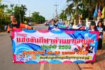 งานกีฬา 22-23